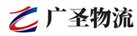 深圳到武乡县物流公司